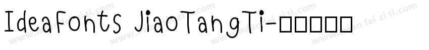 IdeaFonts JiaoTangTi字体转换